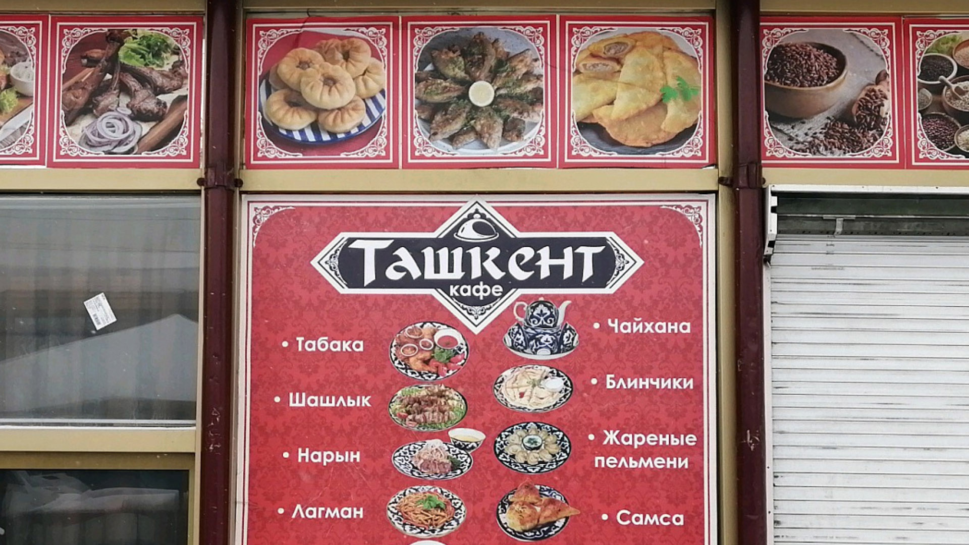 tashkent Ответ государственных органов по обращению незаконной торговли в кафе Ташкент