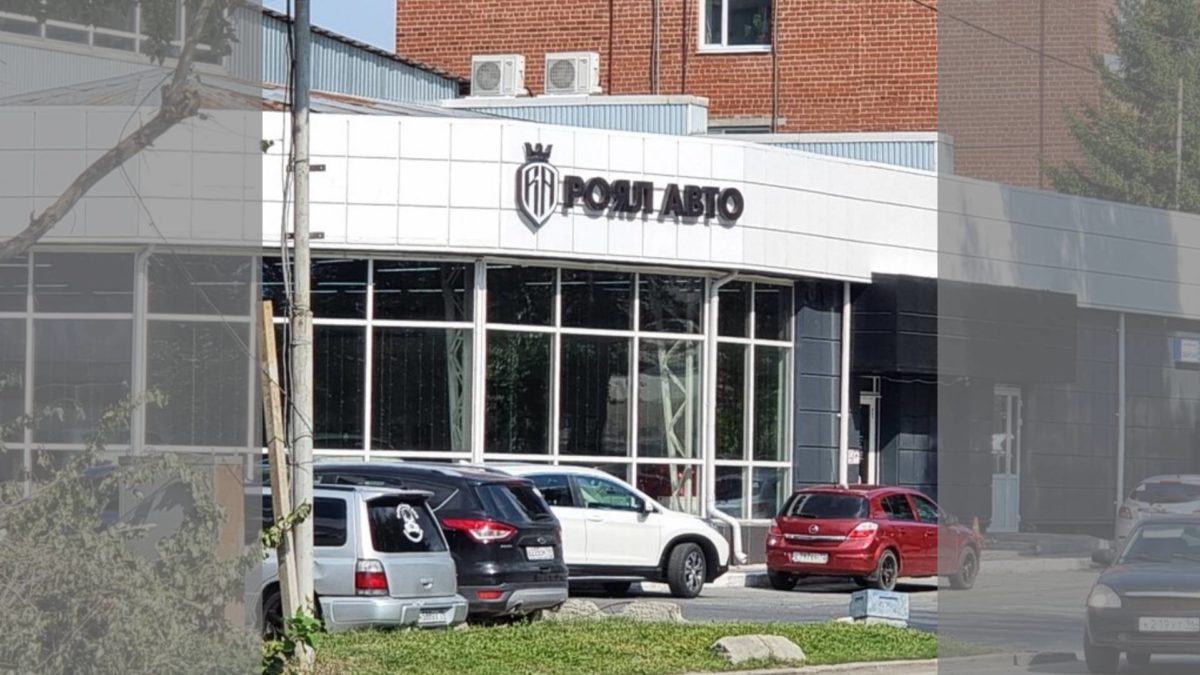 Как разводят в автосалоне Royal Auto (Роял авто) – МОО «Народный Контроль»