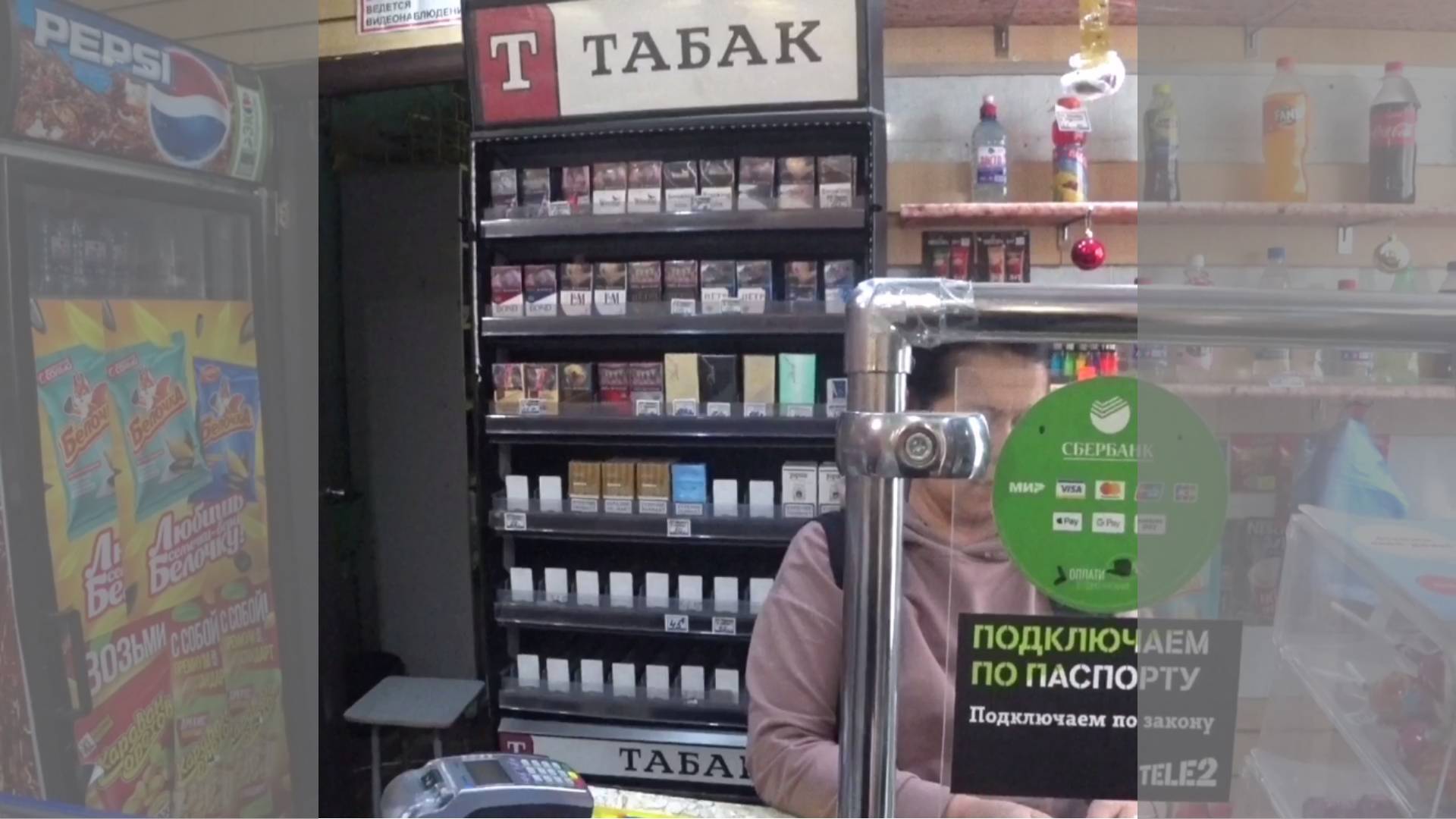 Свободная и беспрепятственная реализация слабоалкогольной продукции на Билимбаевской