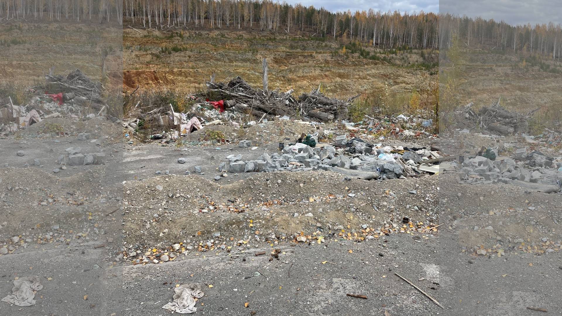 Свалка вместо рекультивации на месте брошенного медно-колчеданного месторождения в Дегтярске