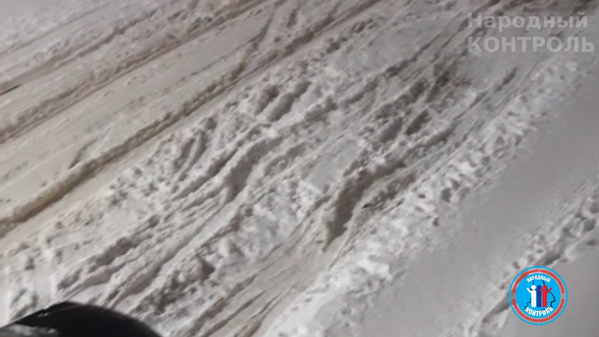 Страшная снежная колея в Набережных Челнах