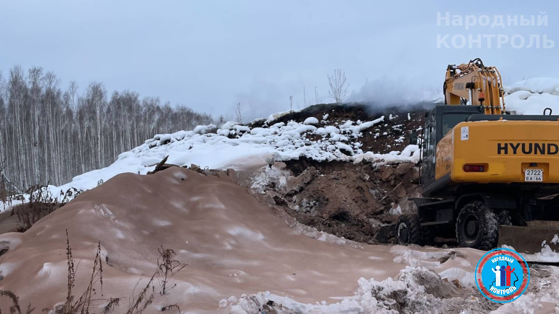 Экологическое бедствие – мусорный полигон на окраине Кировграда горит