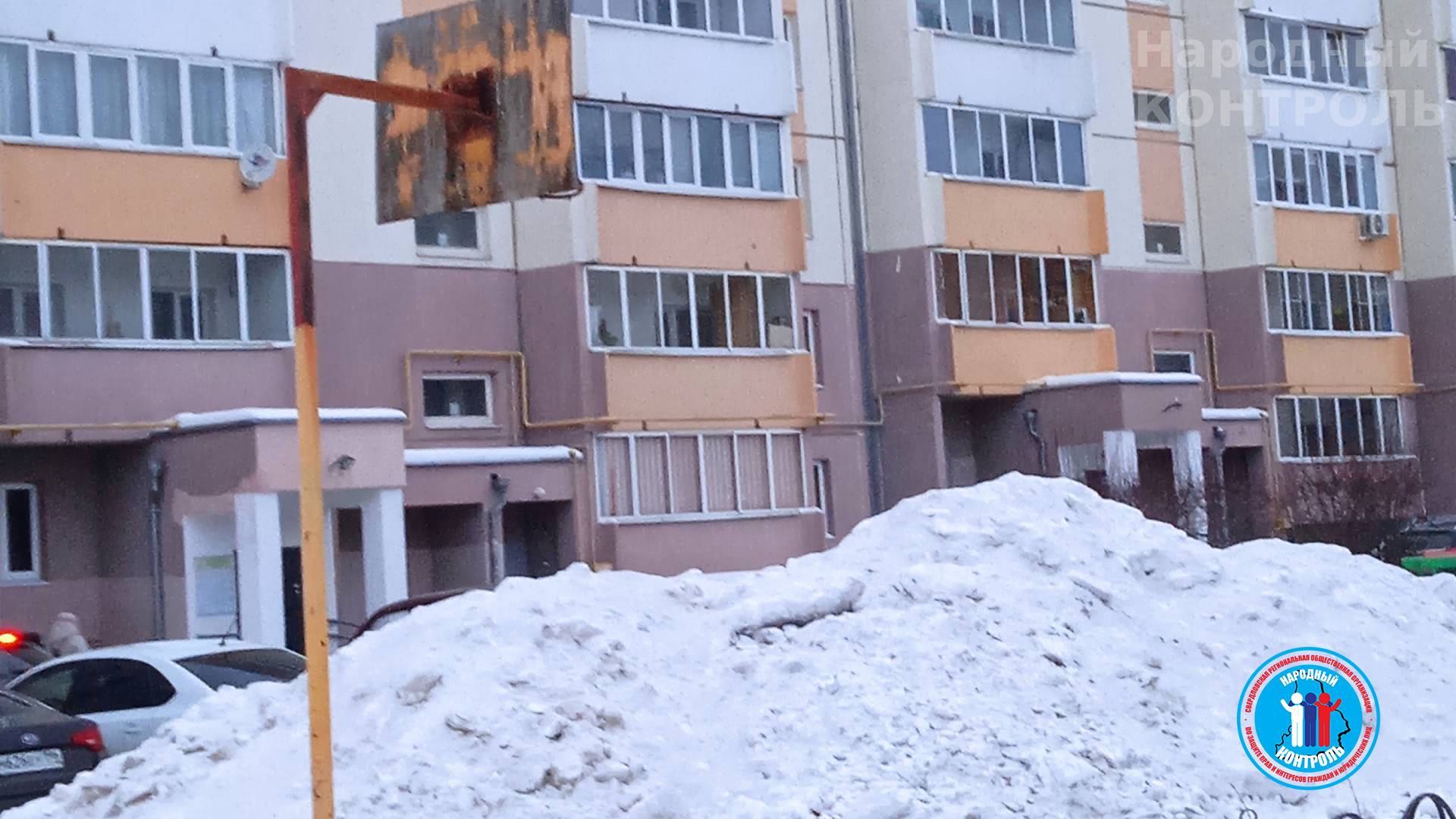 Управляющая весь убранный снег и грязь вываливает на детскую площадку, Екатеринбург