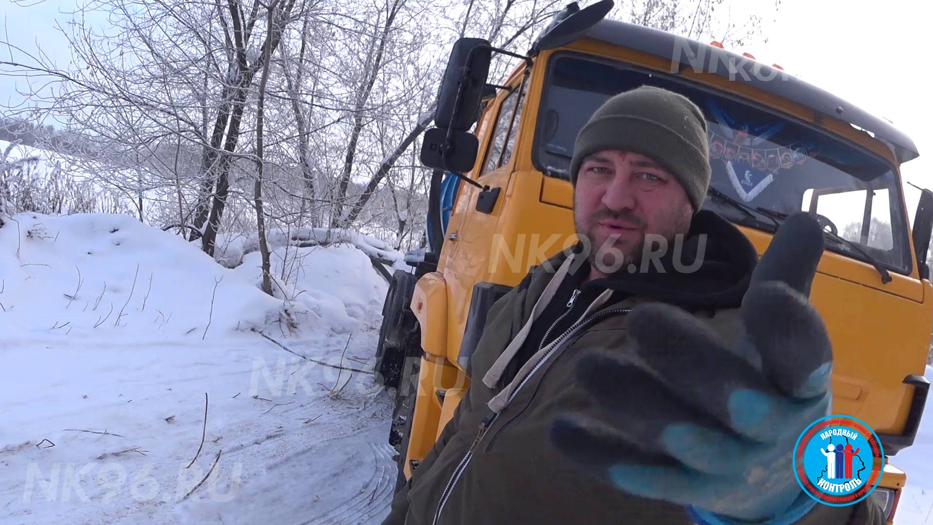 Незаконный слив нечистот на земельный участок в районе Сибирского тракта 21 км