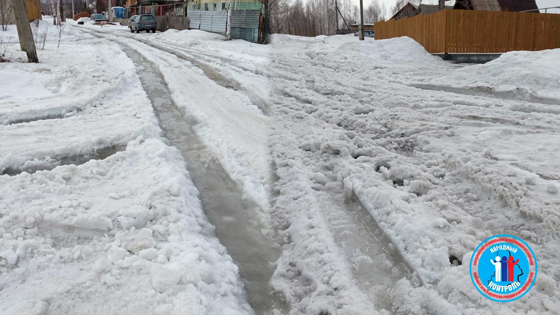 Плохая уборка территории от снега в городе Первоуральск