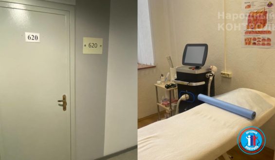 Частное лицо без лицензии делает лазерную эпиляцию на бытовом аппарате