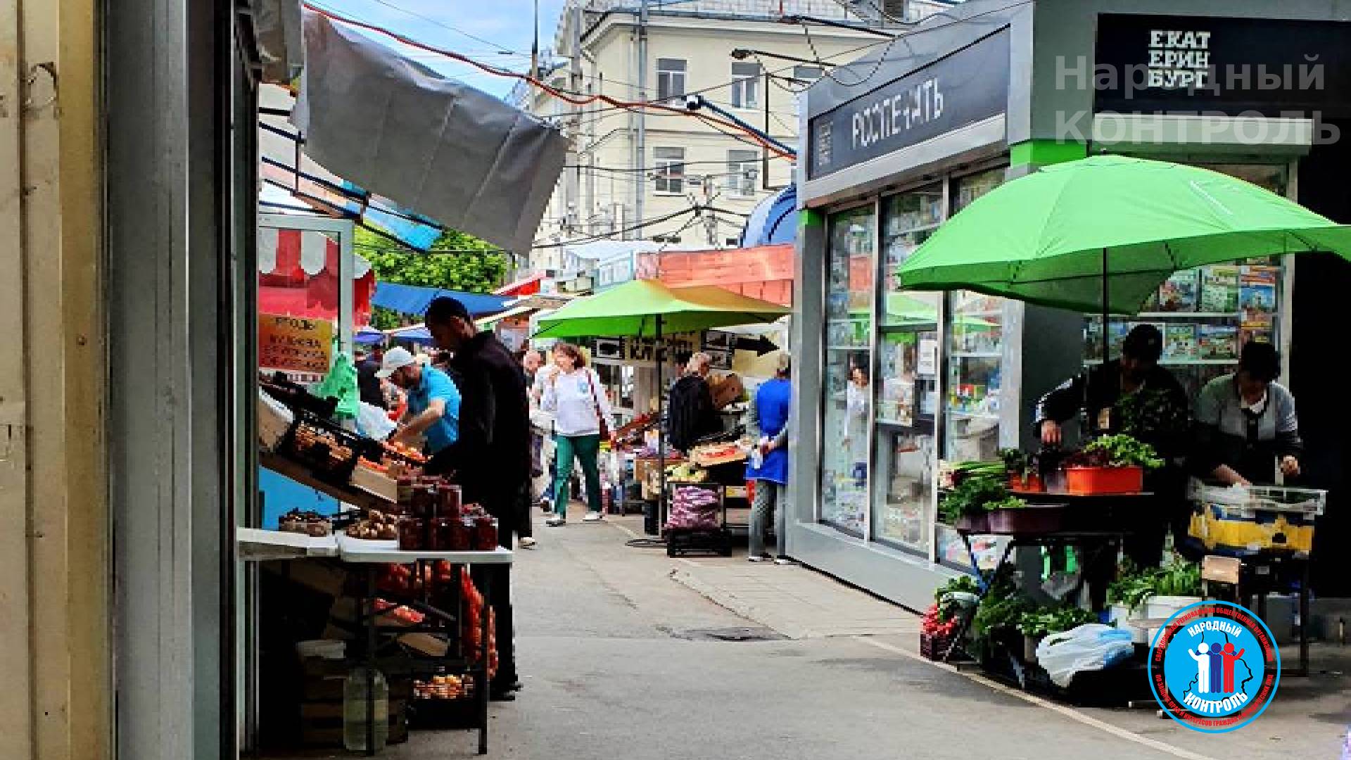 Незаконный рынок вместо торговой галереи на Заводской-Татищева – МОО  «Народный Контроль»