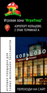 snimok-jekrana-2022-07-08-v-15.09.54-2-152x300 Новости