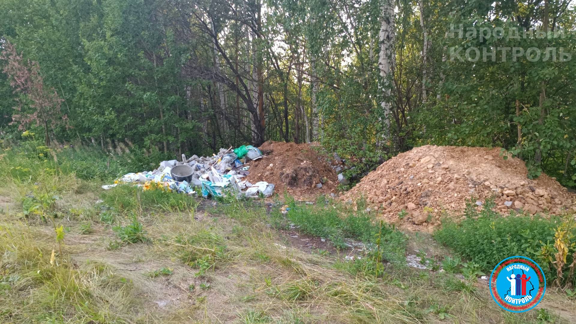 Свалка мусора в Белоярском городском округе