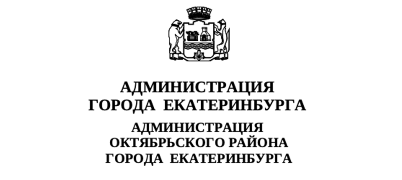 Почта компрессорный екатеринбург. Вакансии в екатеринбурге в октябрьском районе. Вакансии в екатеринбурге в октябрьском районе. Вакансии в екатеринбурге в октябрьском районе. Вакансии в екатеринбурге в октябрьском районе.