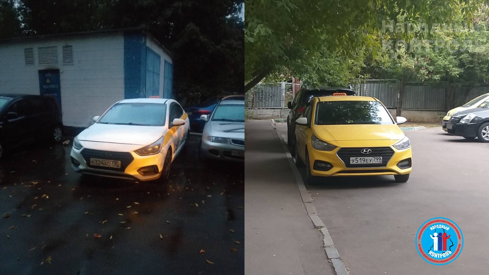 Парковка автомобилей такси во дворах жилых домов
