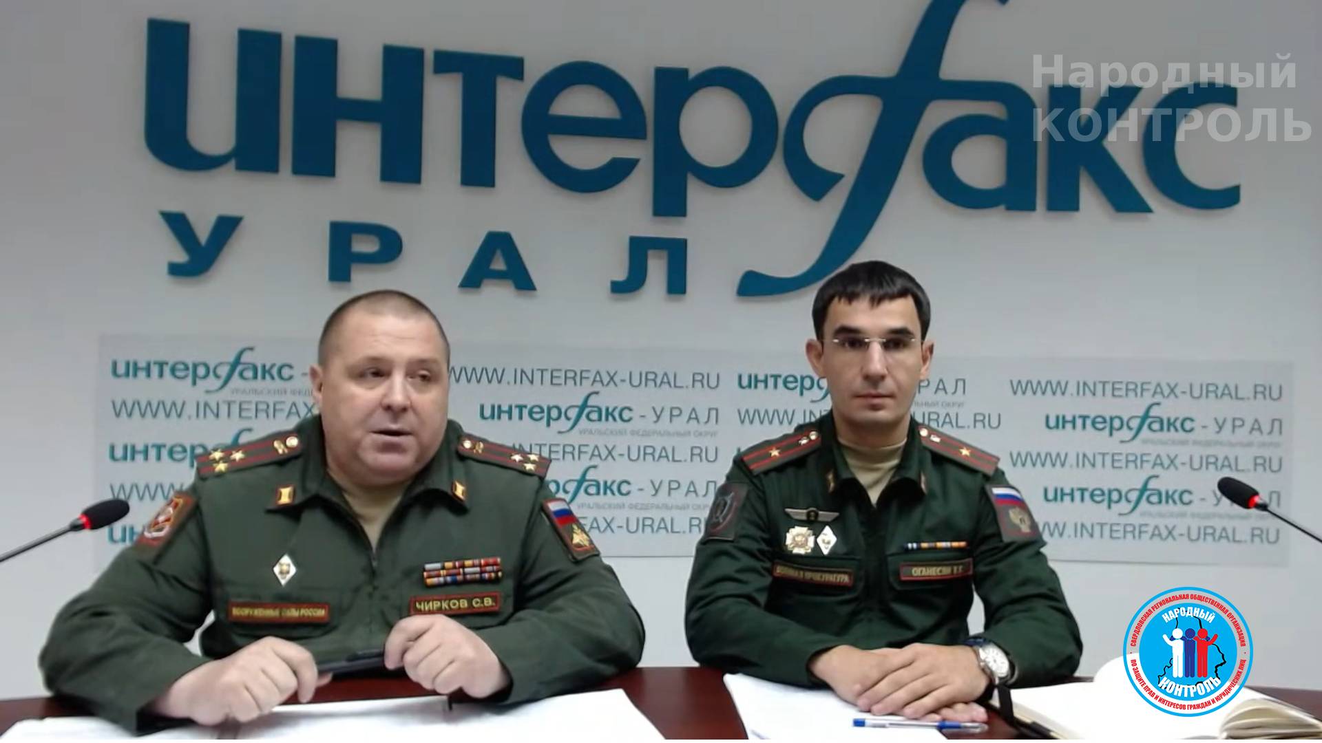 Пресс-конференция “Частичная мобилизация в Свердловской области”