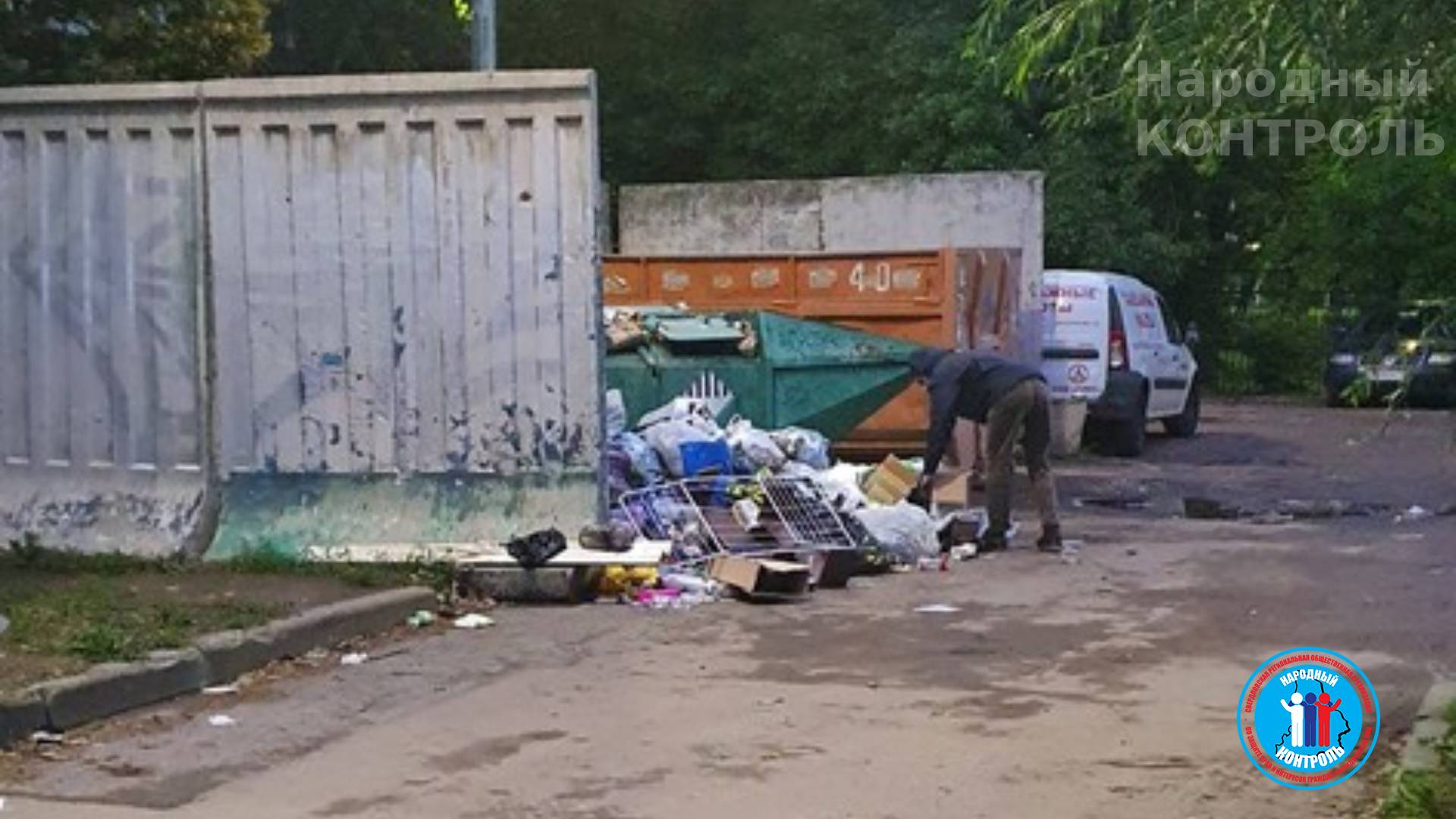 Состояние мусорной площадки в Санкт-Петербурге