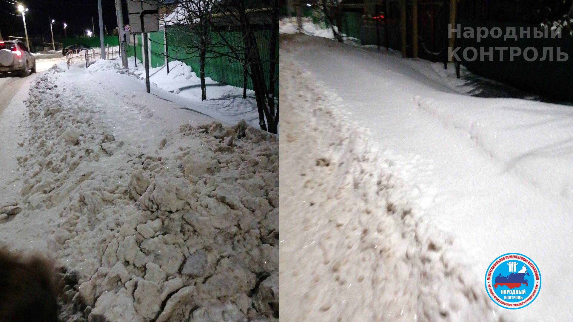 Кучи снега вместо пешеходной дорожки