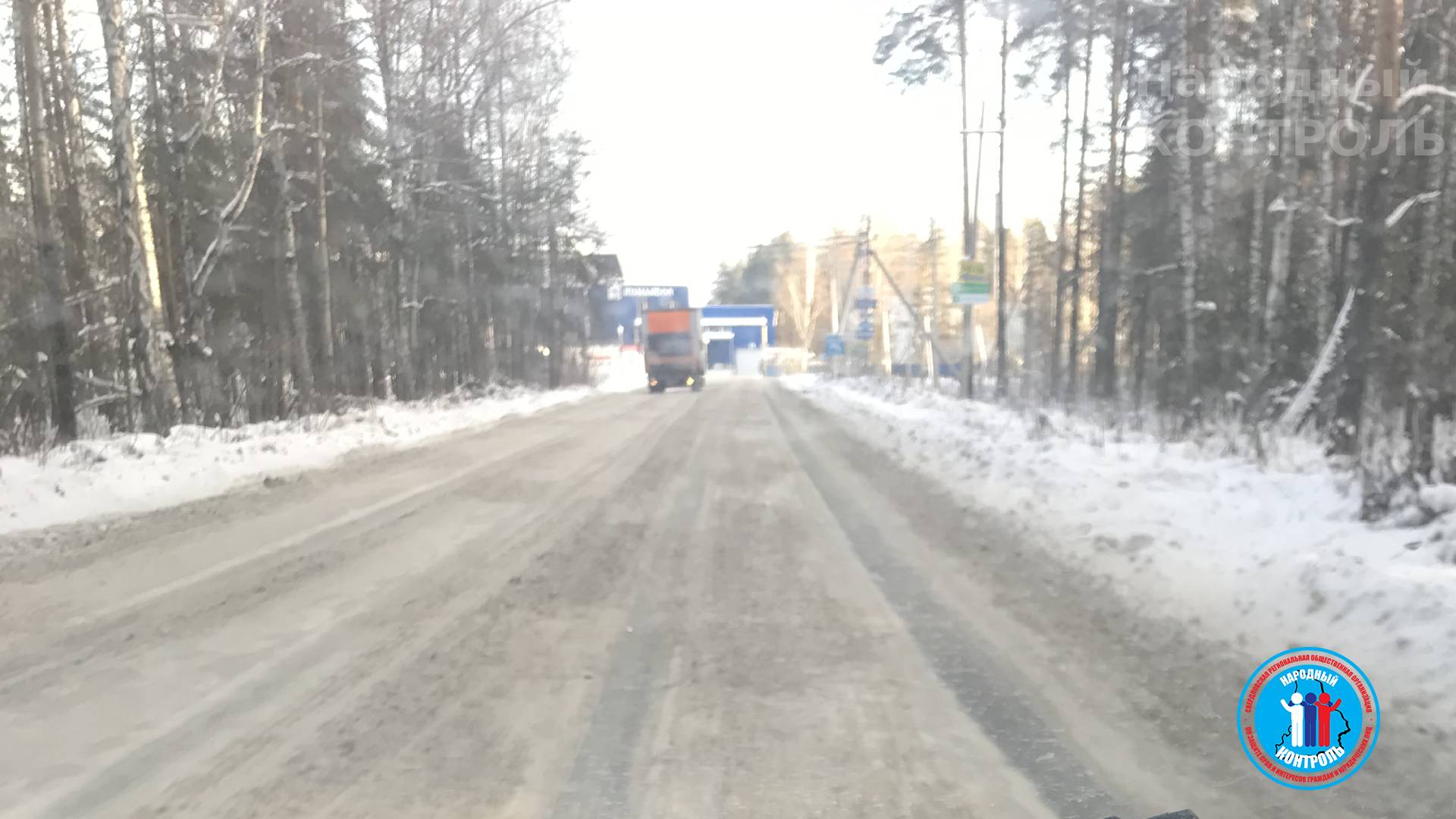 Снежная дорога у Ново-Свердловской ТЭЦ