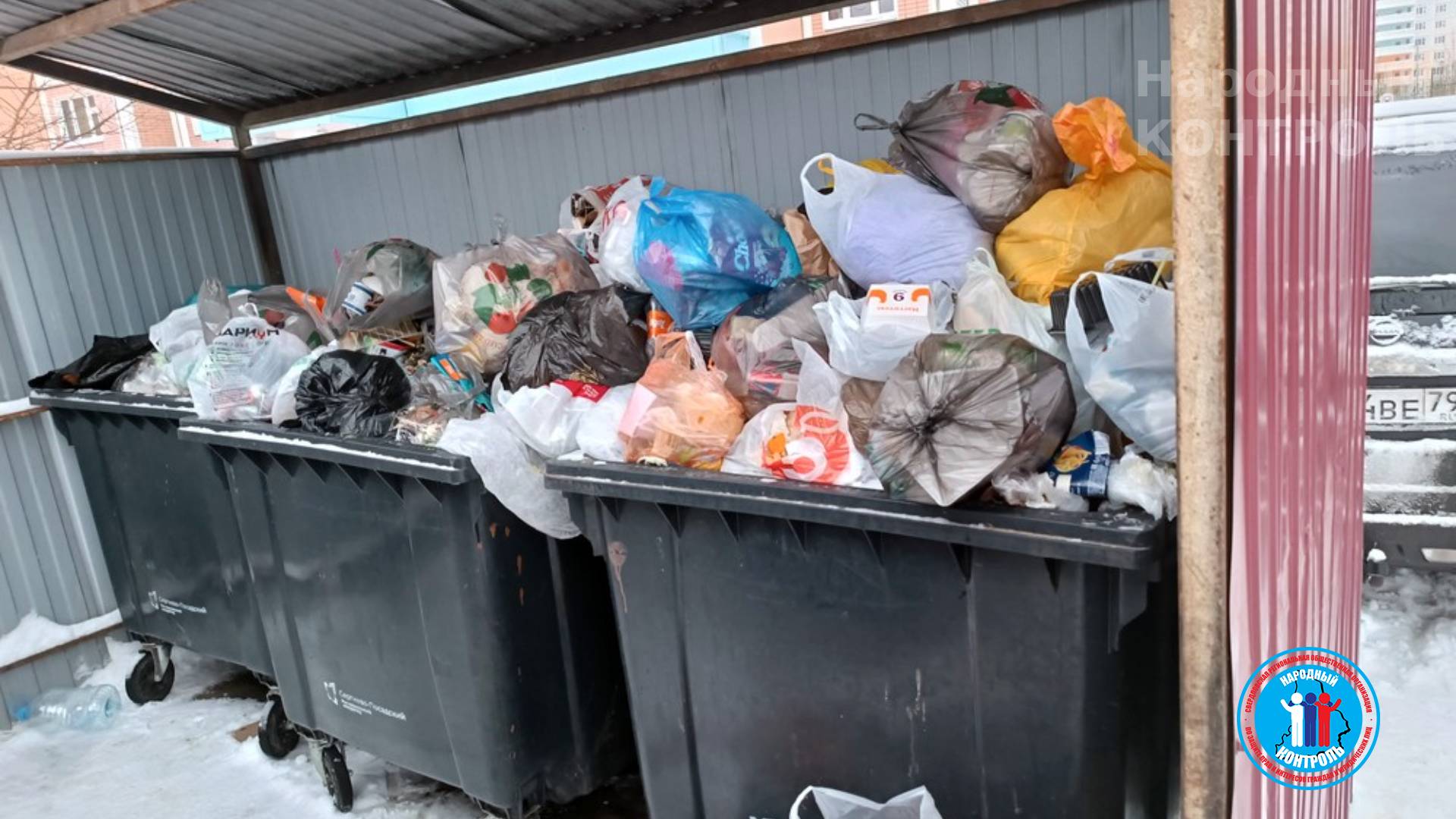 Переполненные мусорные контейнеры в г. Мытищи