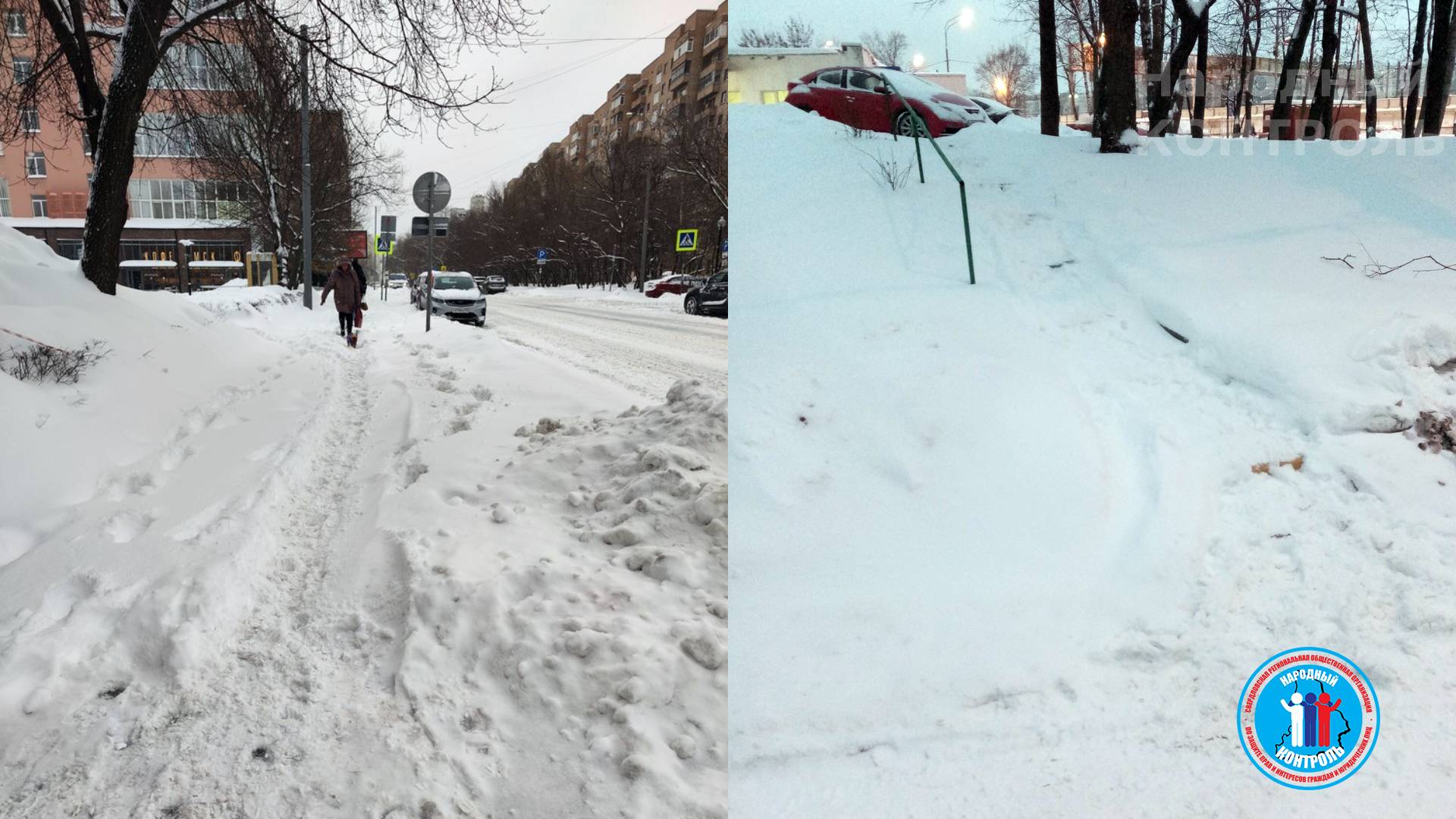 Проблемы со снежными навалами в Москве и области