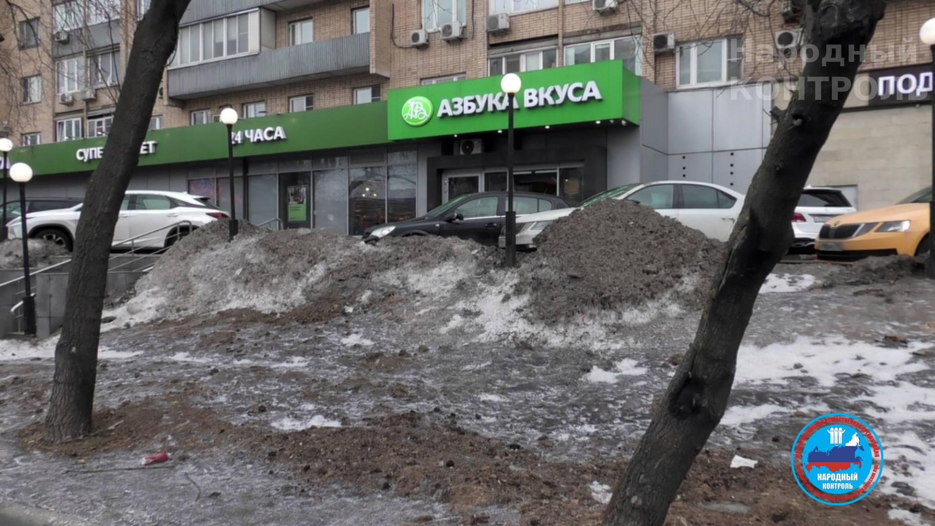 Грязный снег на газоне в Москве