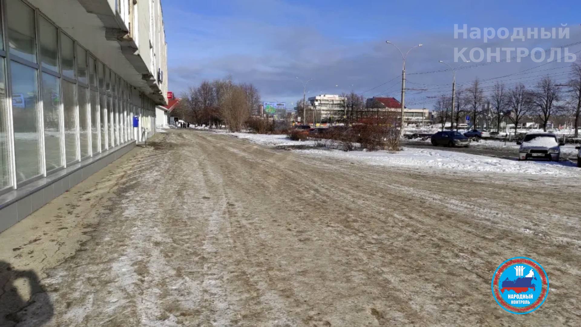 Обледеневшие и заснеженные дороги в Тольятти