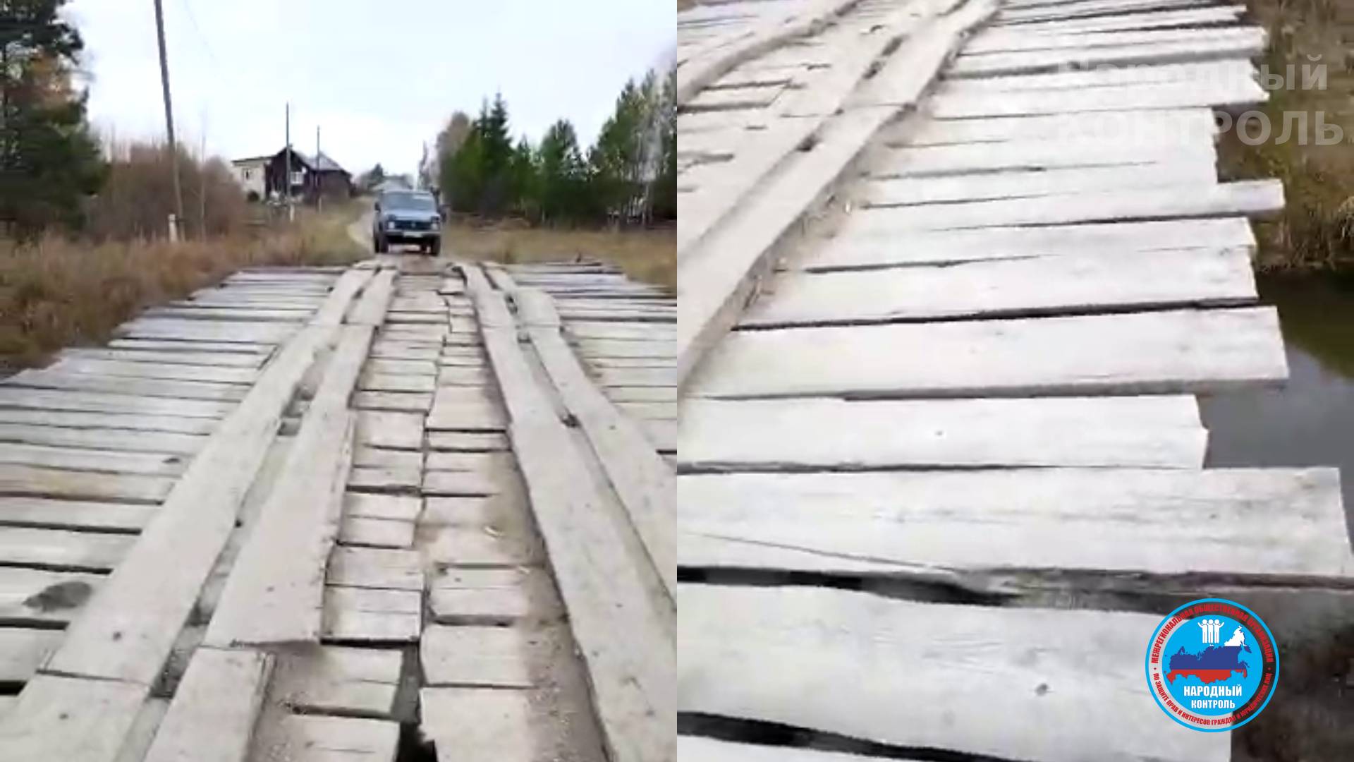 Необходим ремонт моста в деревне Чащина