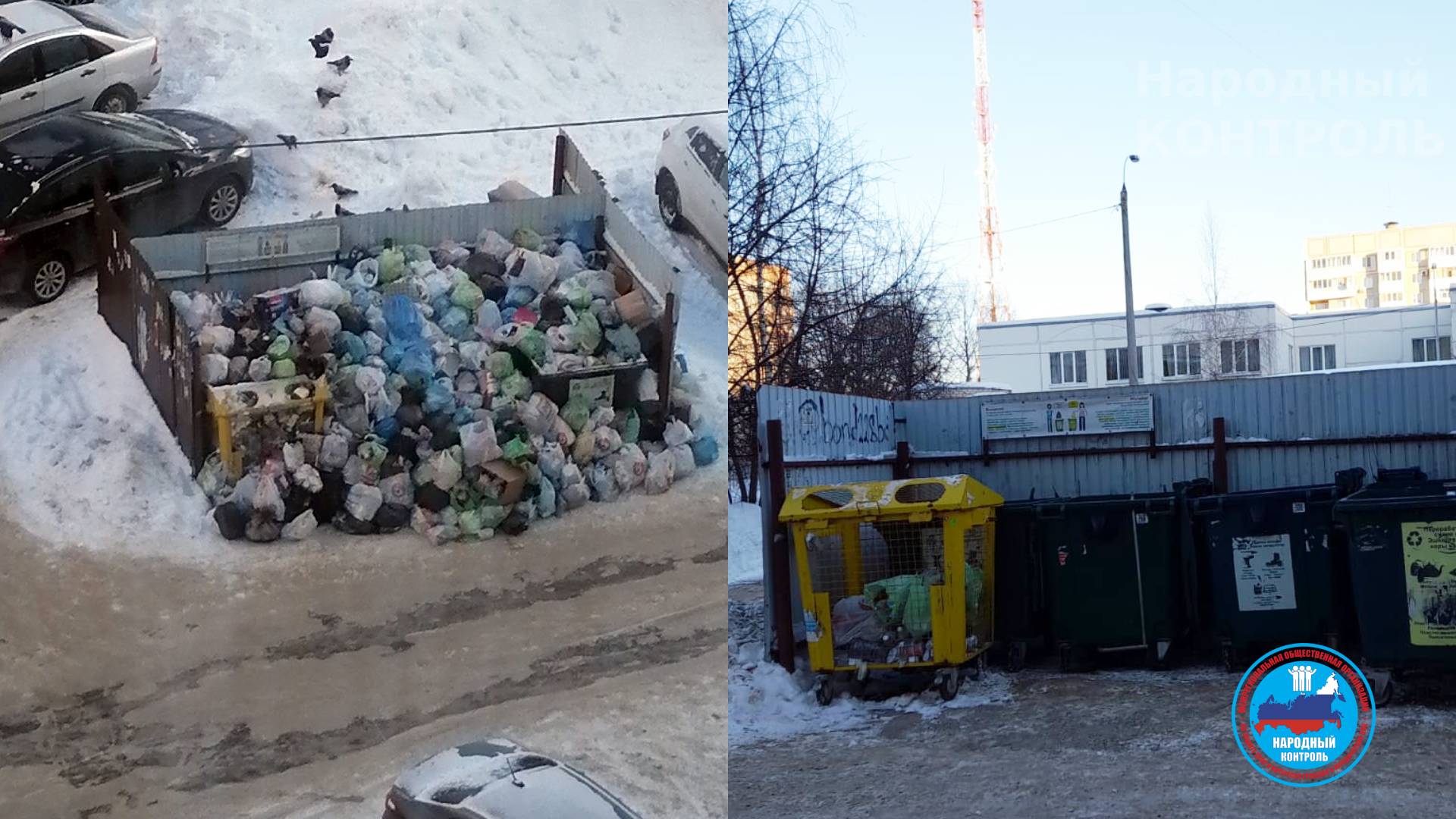 Ответ по свалке мусора с прошлого года в Казани на ул. Чишмяле