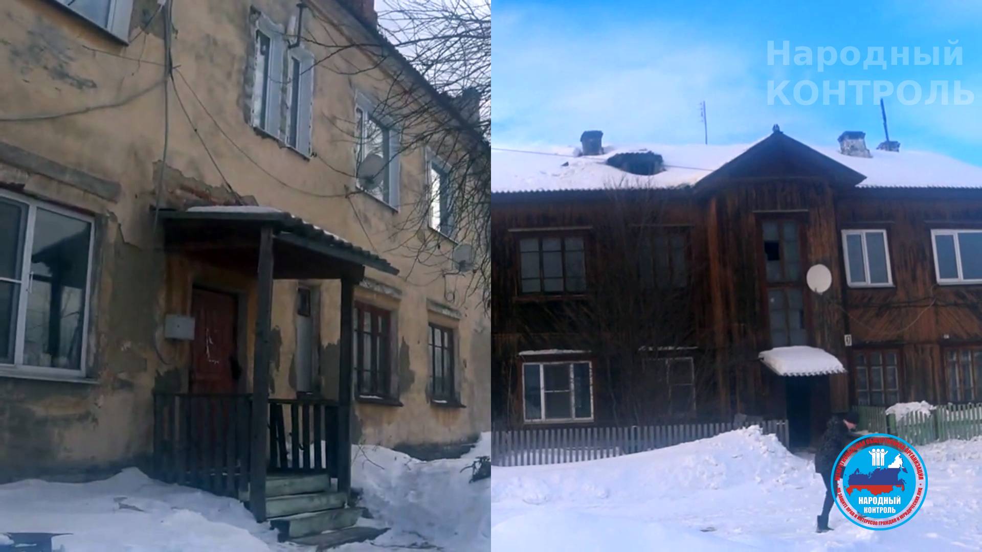 Аварийный дом в селе Таватуй Невьянского района Свердловской области