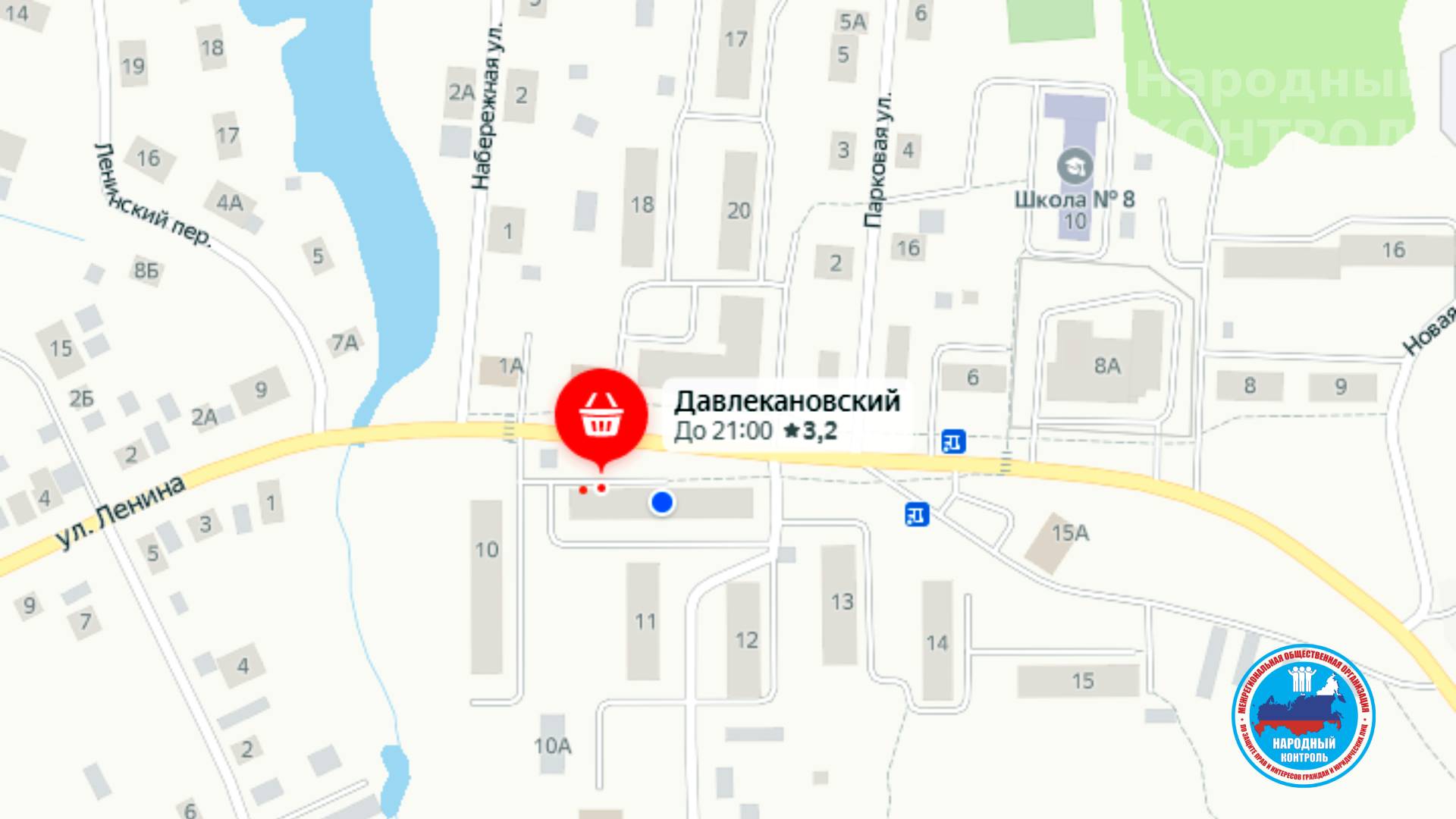 Сообщение о нарушениях в магазине Давлекановский в Березовском