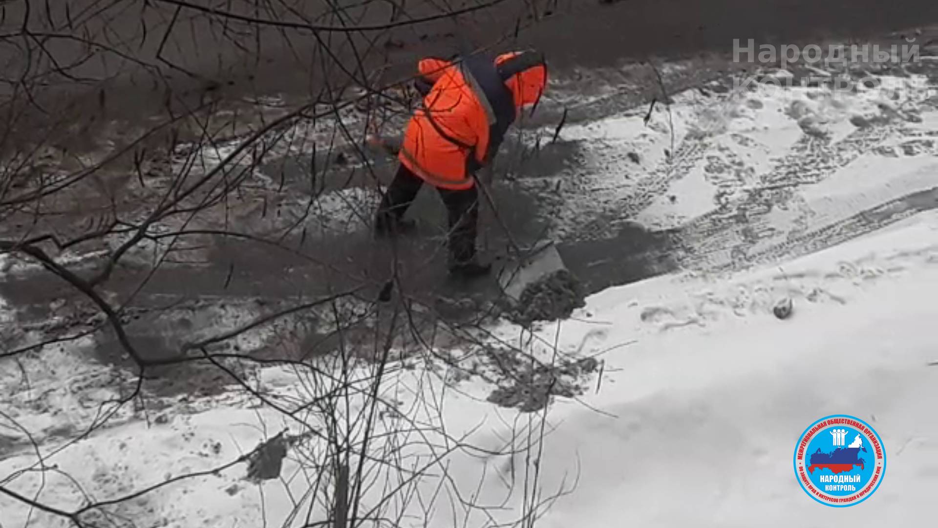 Сваливание сколов льда и снега после чистки дороги на газоны
