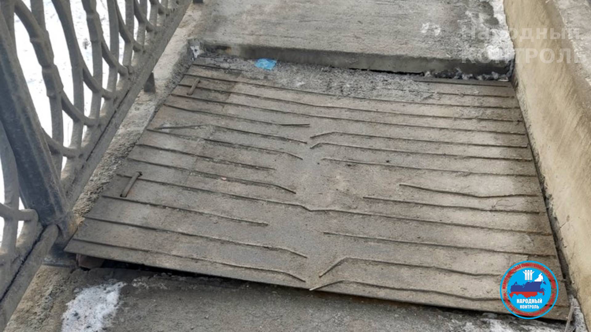 Чуть не провалился ногой под мост на Токарей-Бебеля
