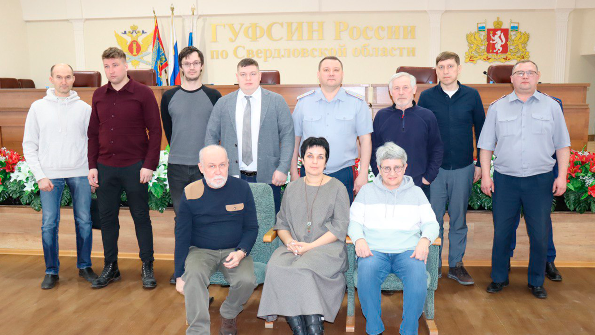 Рабочая встреча с руководством ГУФСИН по Свердловской области