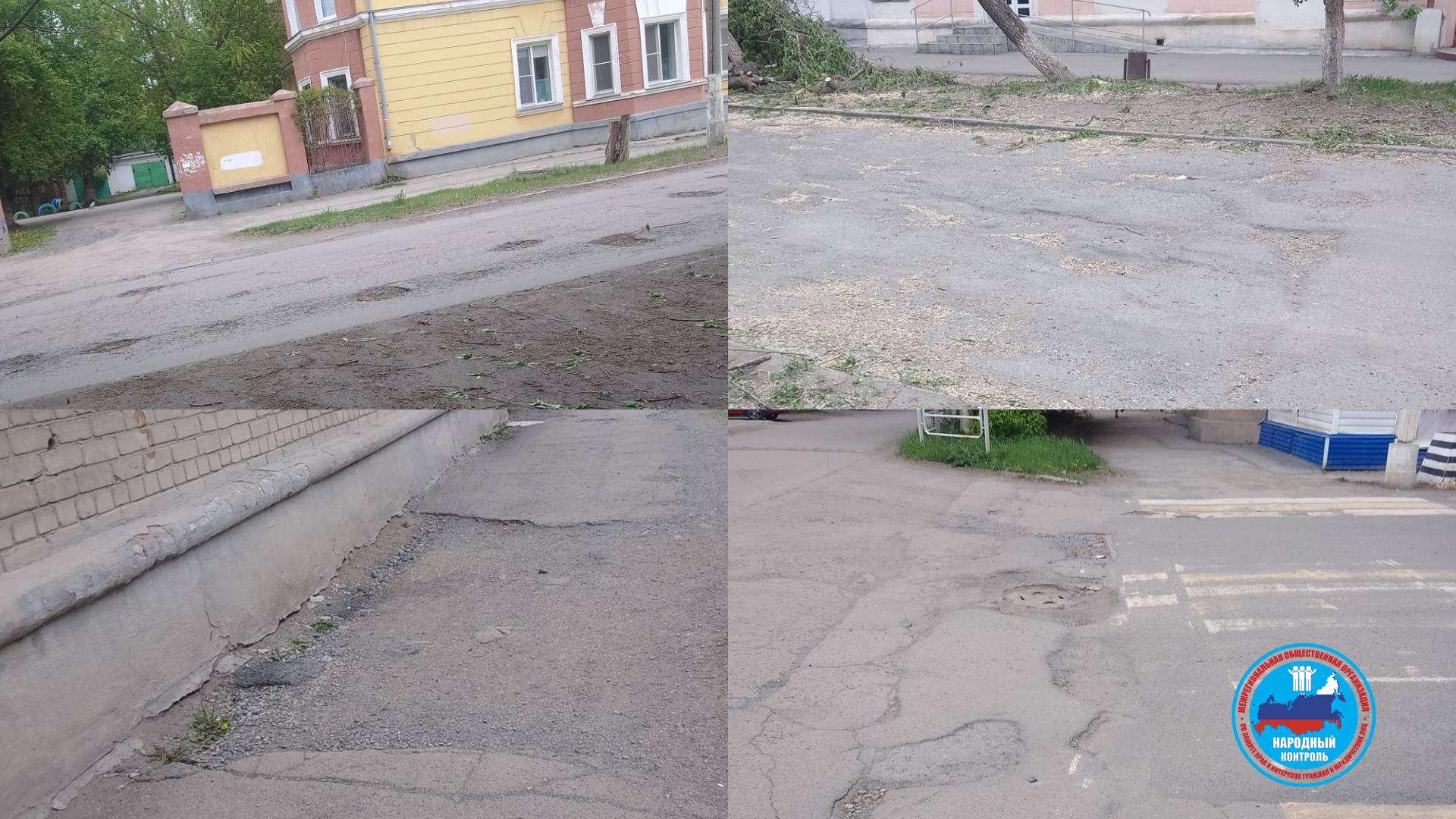 Много лет не делается ремонт дорог в городе Коркино