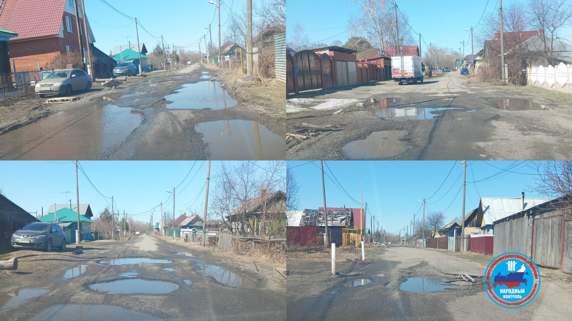 Дорога просто в ужасном состоянии, ездить невозможно в селе Дзержинское