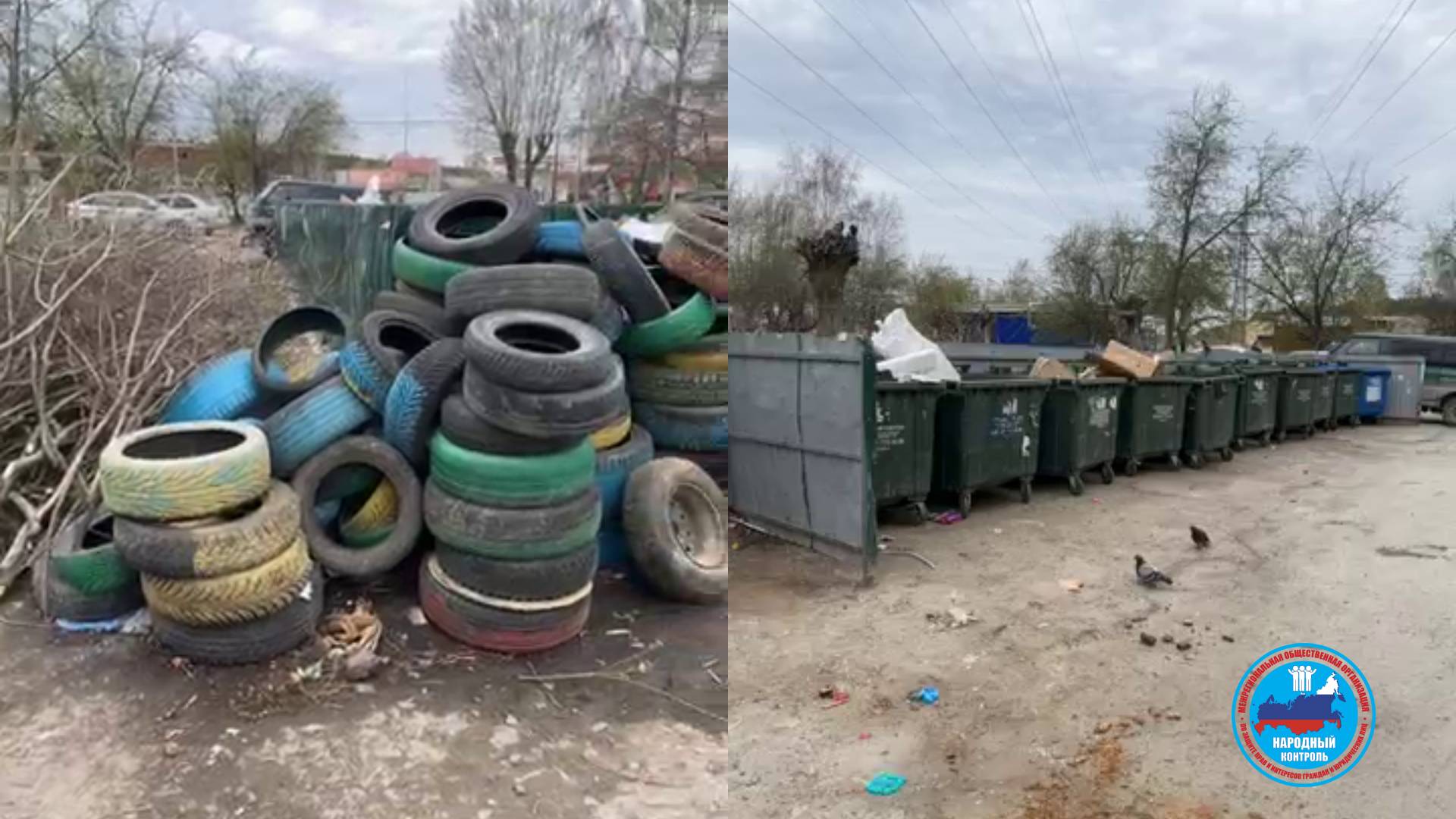 Не вывозится мусор уже несколько недель на Бакинских Комиссаров
