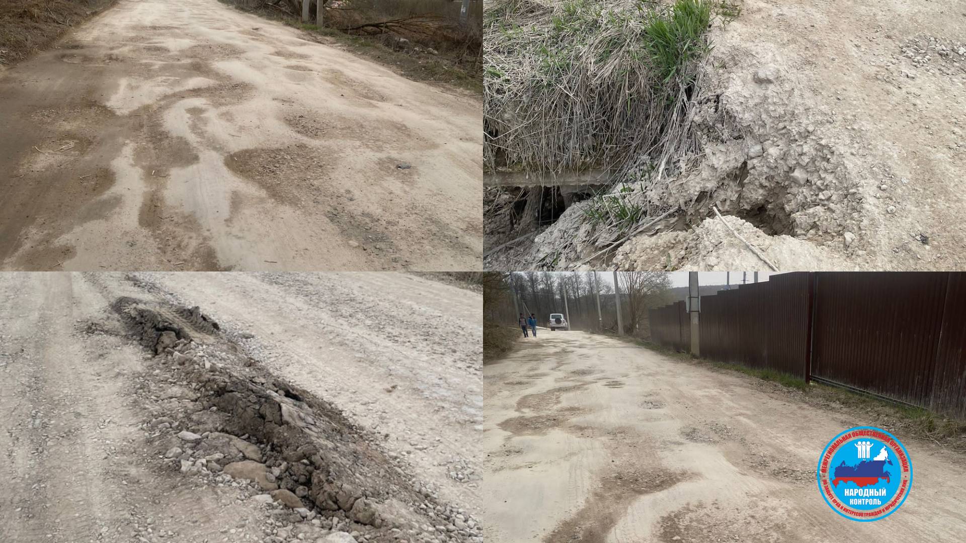 Вопрос ремонта участка дороги в Тульской области