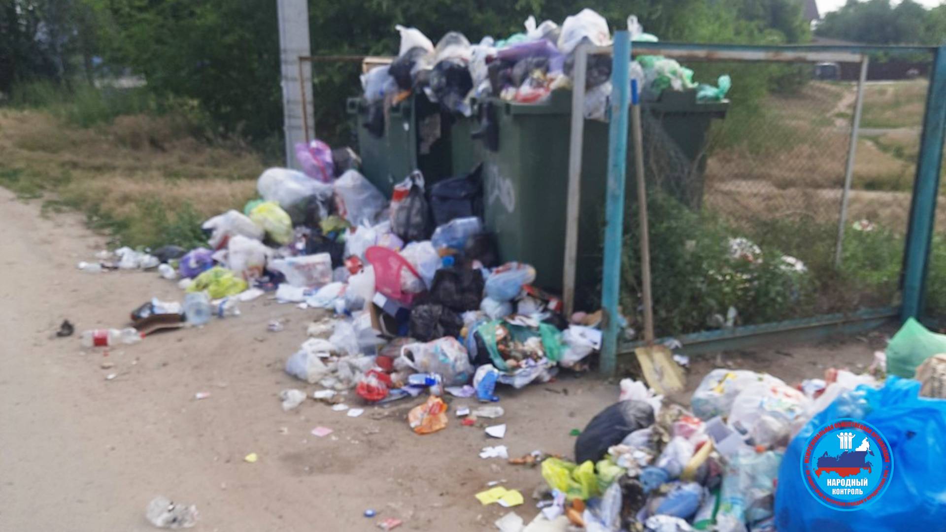 Нет вывоза мусора в поселке Светлый Яр