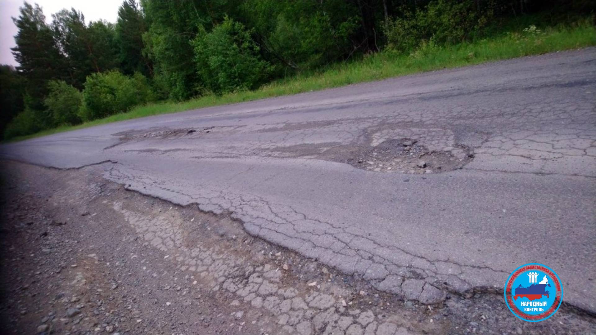 Дорога Полевской – Верхний Уфалей в очень плохом состоянии, много лет капитально не ремонтировалась