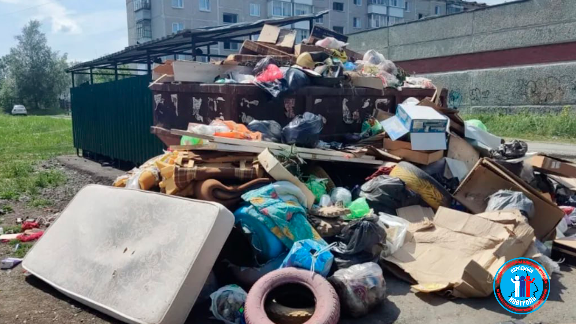 Несвоевременный вывоз и утилизация коммунальных отходов в частном секторе