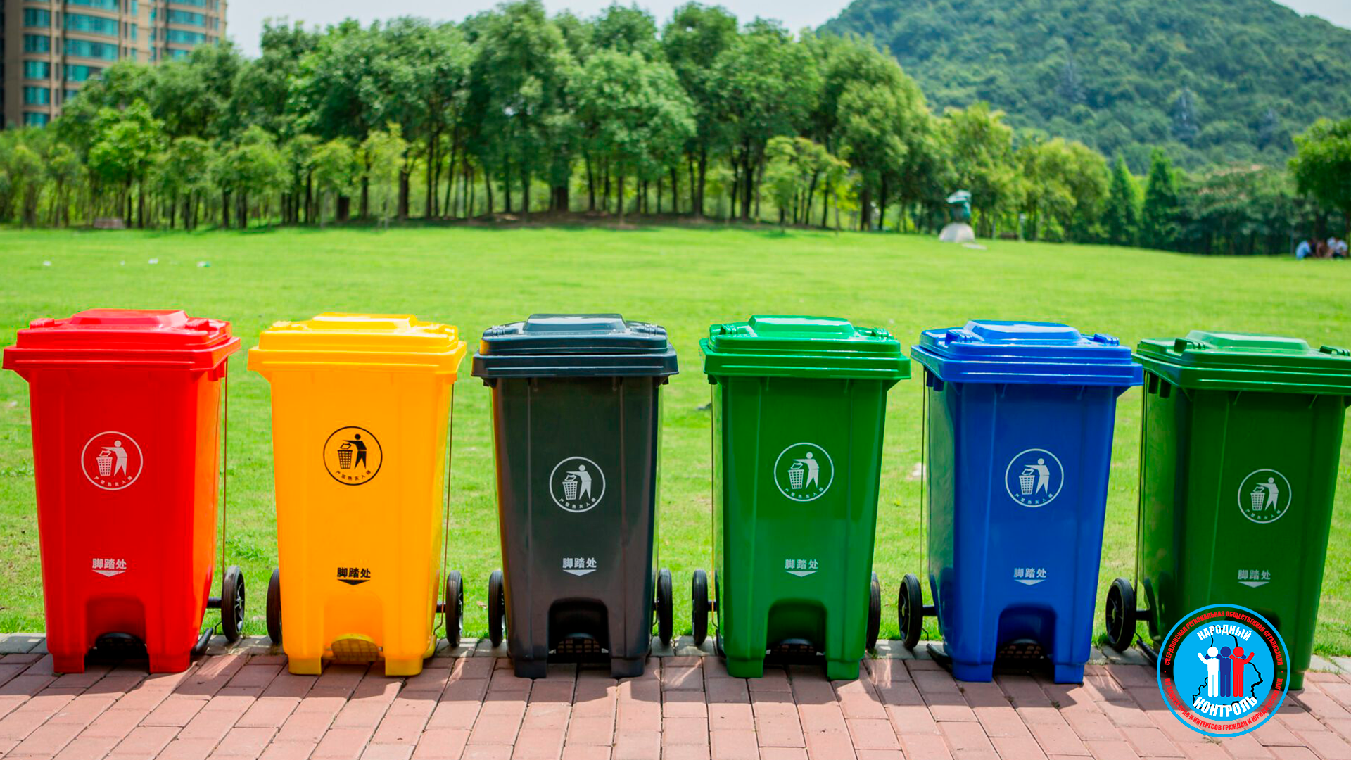 Куда делись мусорные баки в городе Коркино?