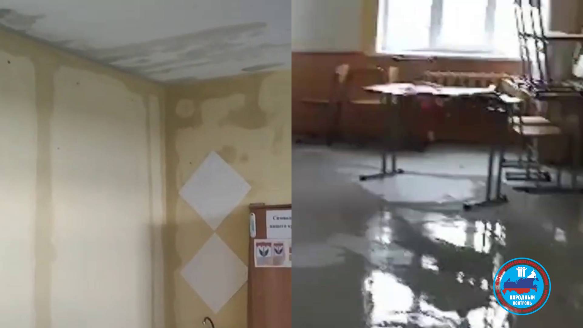 Проблема со школой № 2 в посёлке Локомотивный