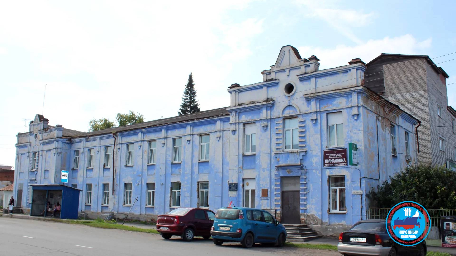 Закупки медоборудования в Свердловской области