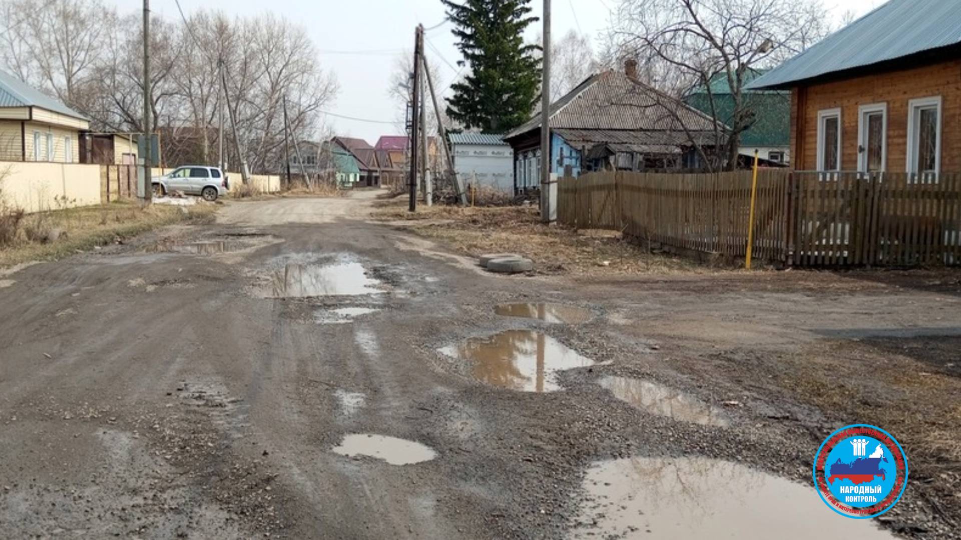 Дорога в ямах в селе Дзержинское + ответ администрации