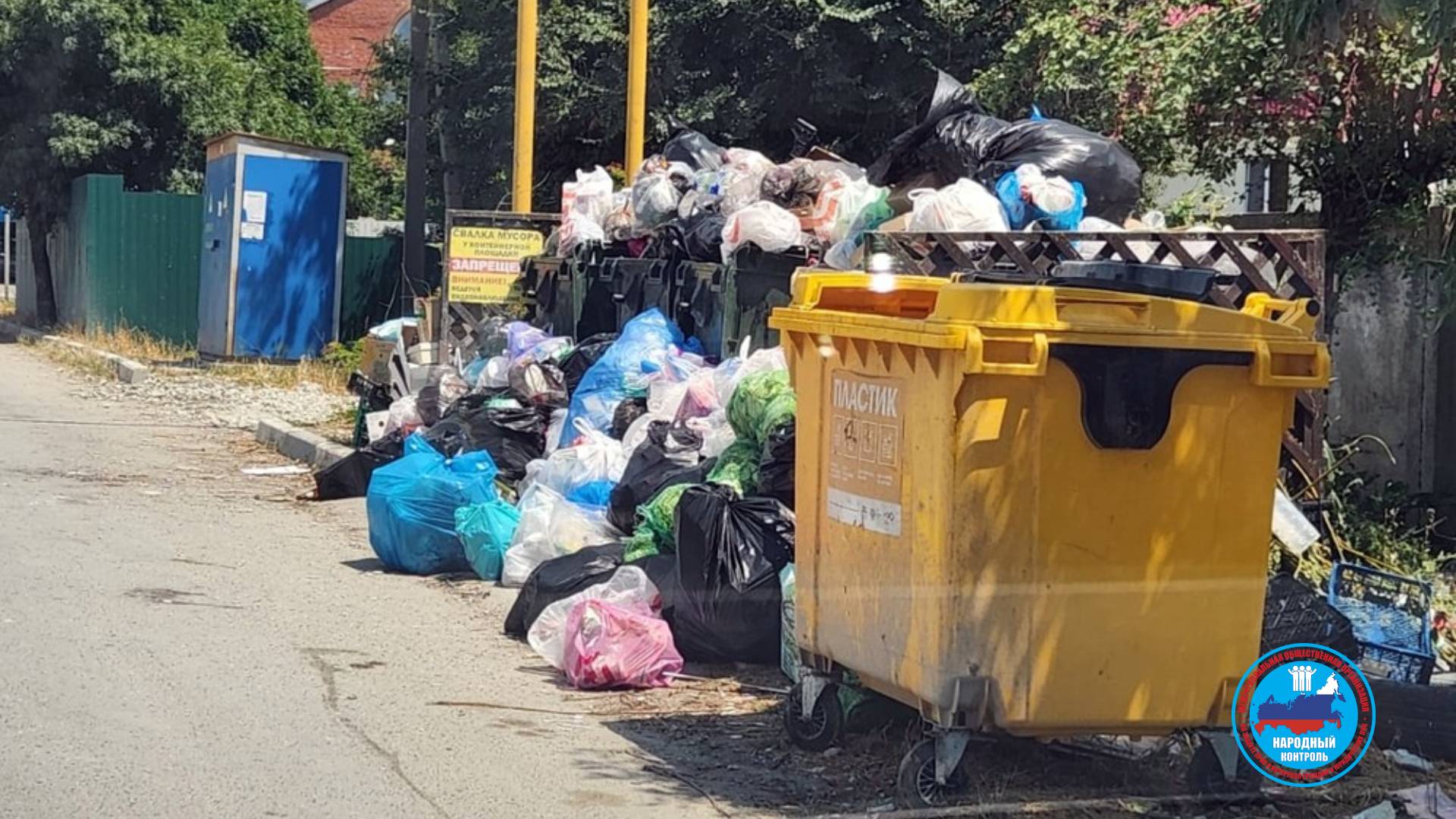 Региональный оператор в Геленджике не вывозит мусор
