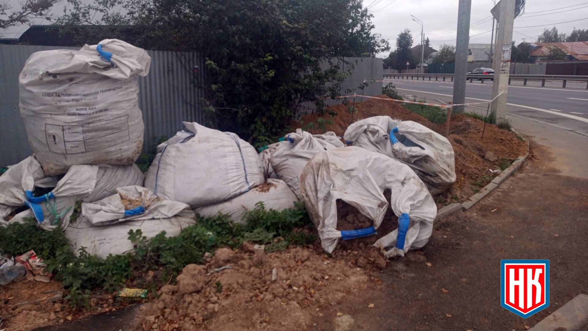 Технический грунт обрастает мусором на съезде в деревню Юшково