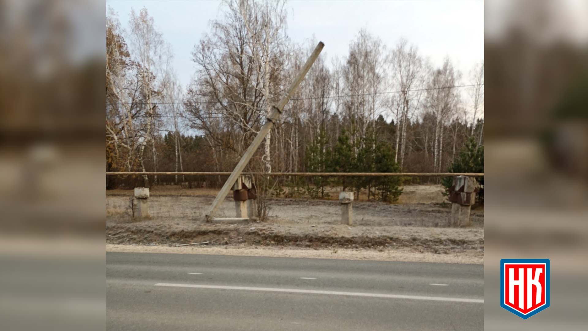 В Ульяновской области падает столб