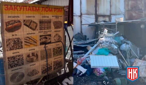 Незаконный сбыт металлолома в Екатеринбурге – Сюжет “Народного КОНТРОЛЯ”