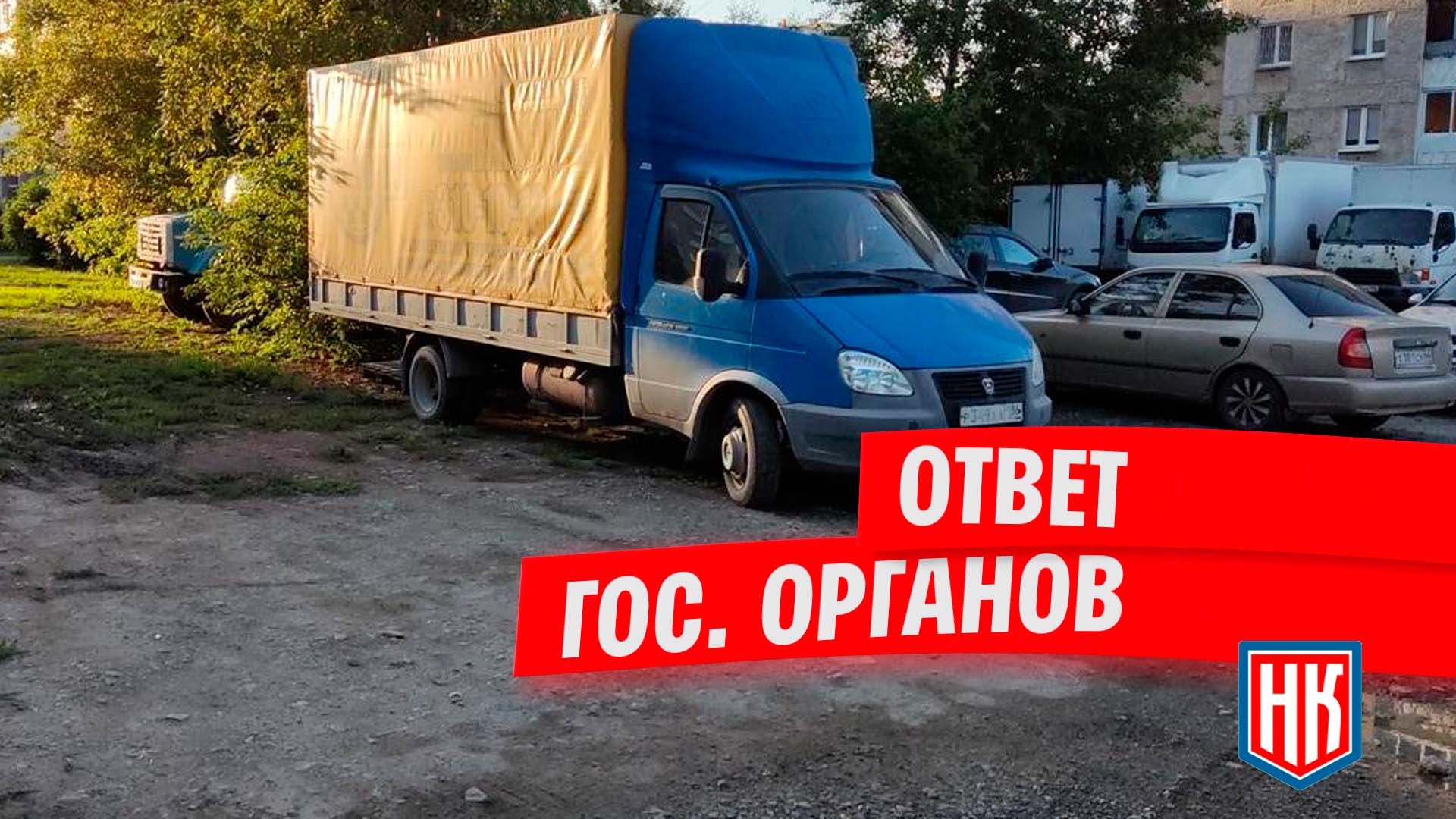 Получен ответ из Екатеринбурга по поводу автохама на Уральских Рабочих