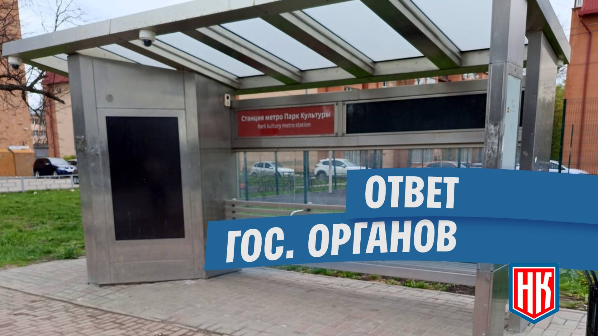 Ответ по неработающим “умным” остановкам в Нижнем Новгороде