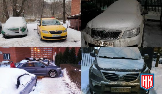 Автохамы, автонарушители дня 29.11