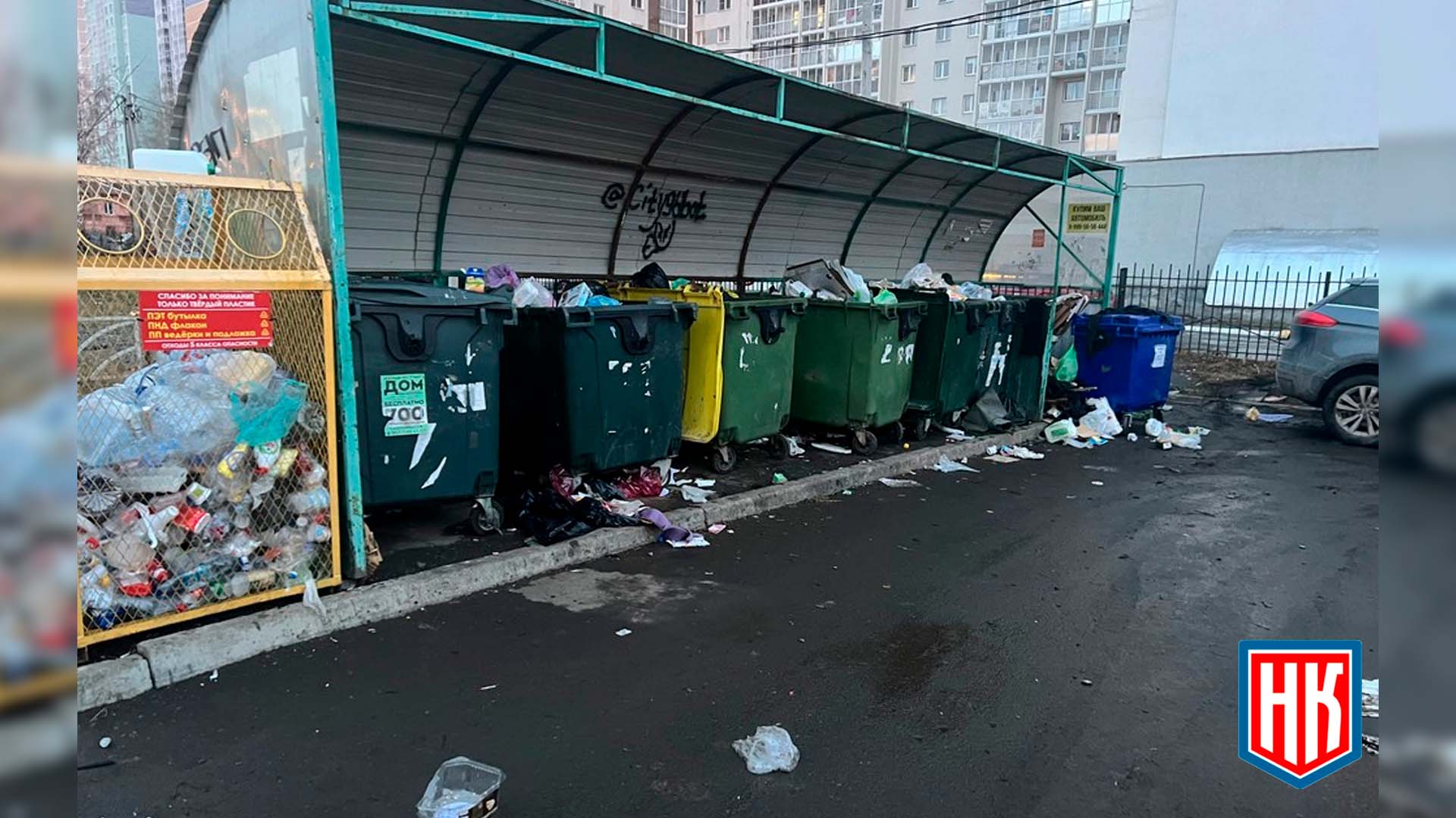 Неудовлетворительное состояние площадок для мусора в Екатеринбурге: кто отвечает за уборку?