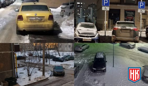 Автохамы, автонарушители дня 30.11